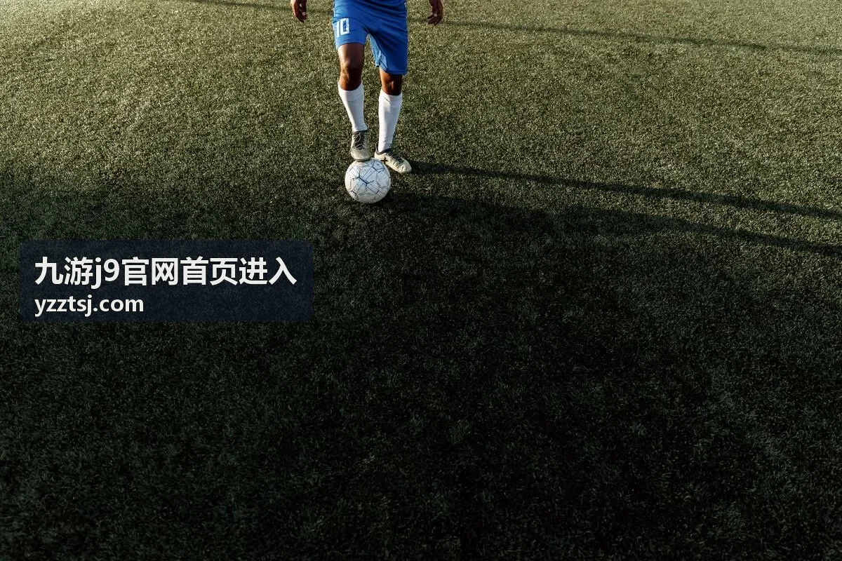 九游资讯重点内容封面